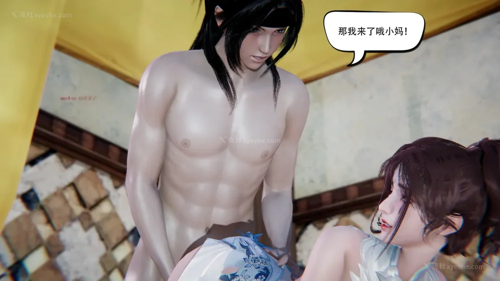 184P - 我真没想欺师灭祖 第1-3章