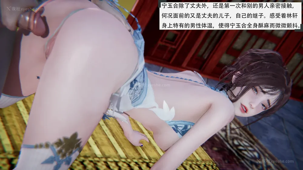 185P - 我真没想欺师灭祖 第1-3章