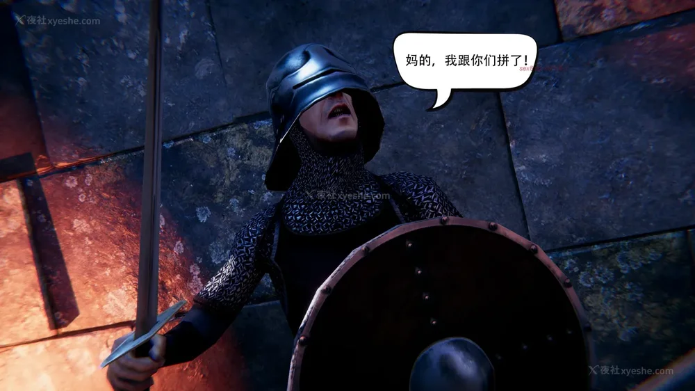 19P - 我真没想欺师灭祖 第1-3章