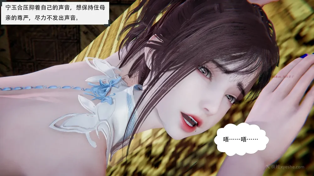 192P - 我真没想欺师灭祖 第1-3章