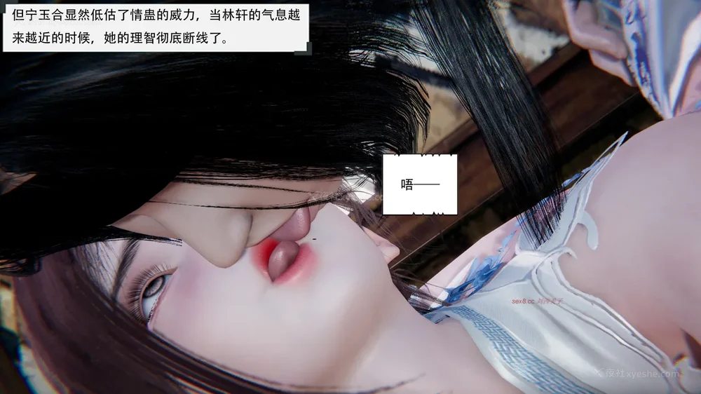 194P - 我真没想欺师灭祖 第1-3章