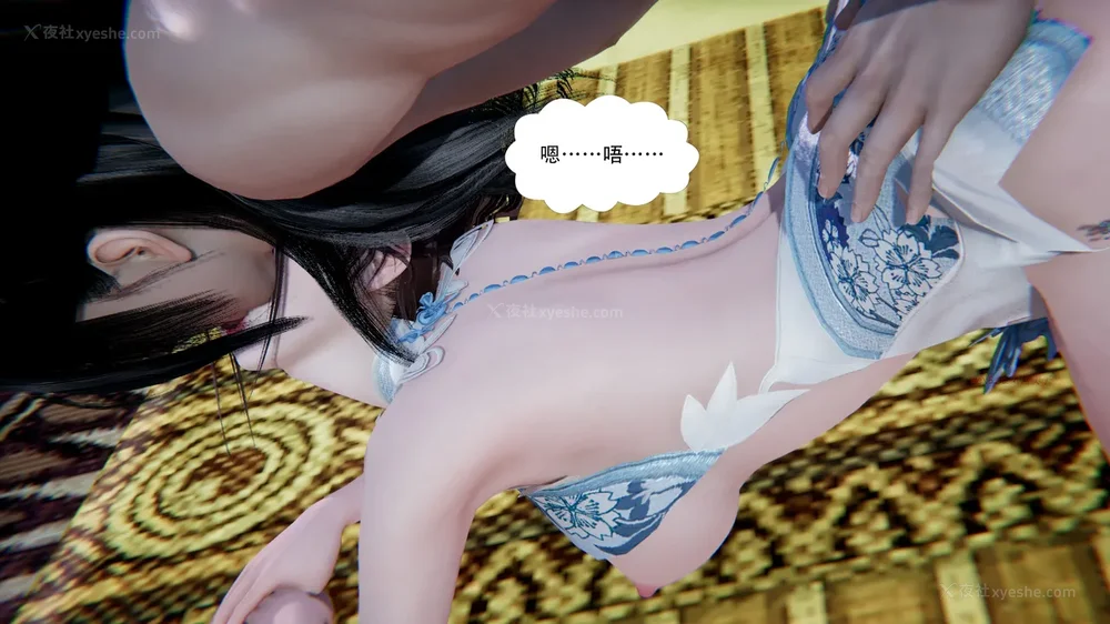 195P - 我真没想欺师灭祖 第1-3章