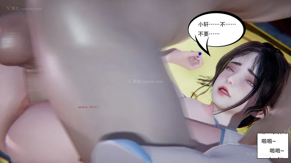 205P - 我真没想欺师灭祖 第1-3章