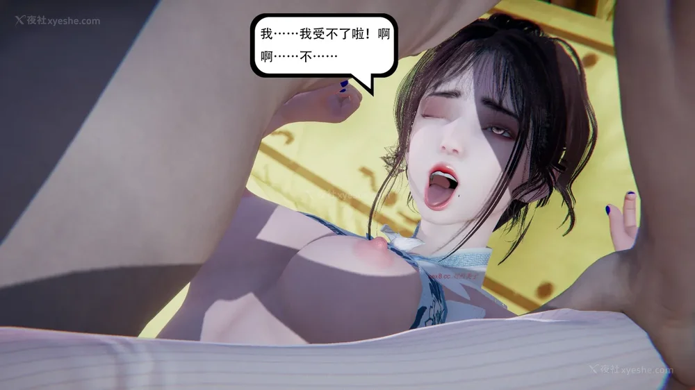 206P - 我真没想欺师灭祖 第1-3章