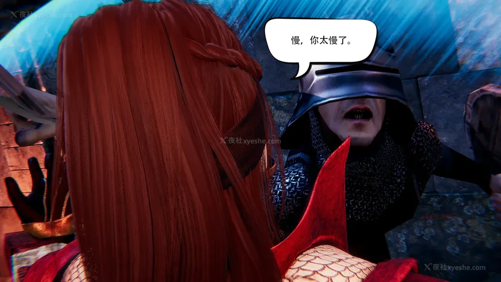 21P - 我真没想欺师灭祖 第1-3章