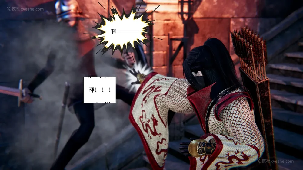 22P - 我真没想欺师灭祖 第1-3章