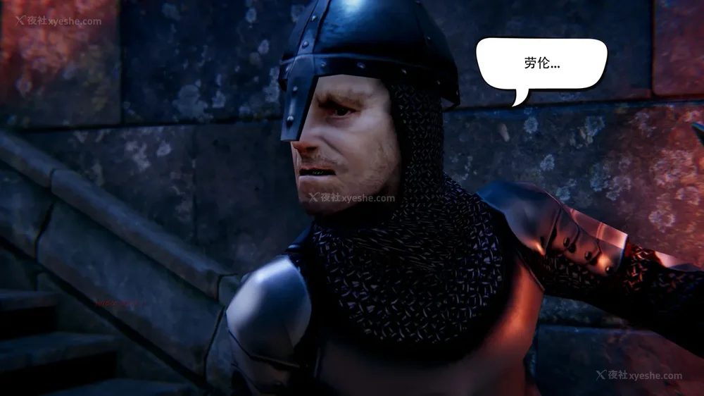 23P - 我真没想欺师灭祖 第1-3章