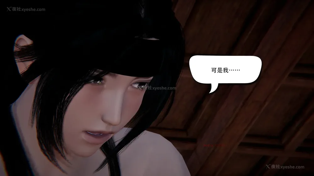 224P - 我真没想欺师灭祖 第1-3章