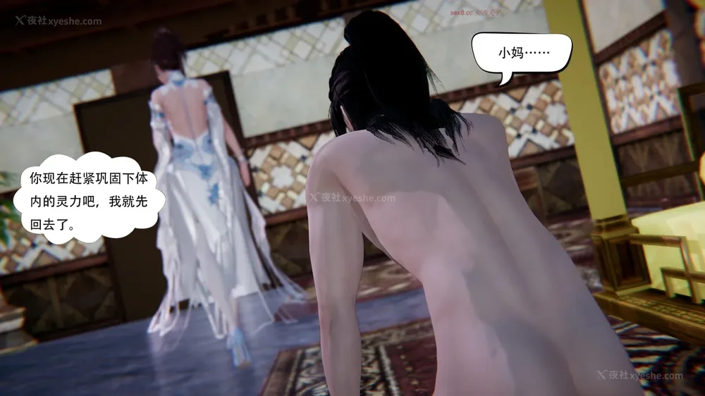 227P - 我真没想欺师灭祖 第1-3章