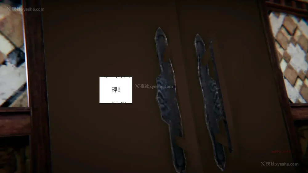 229P - 我真没想欺师灭祖 第1-3章