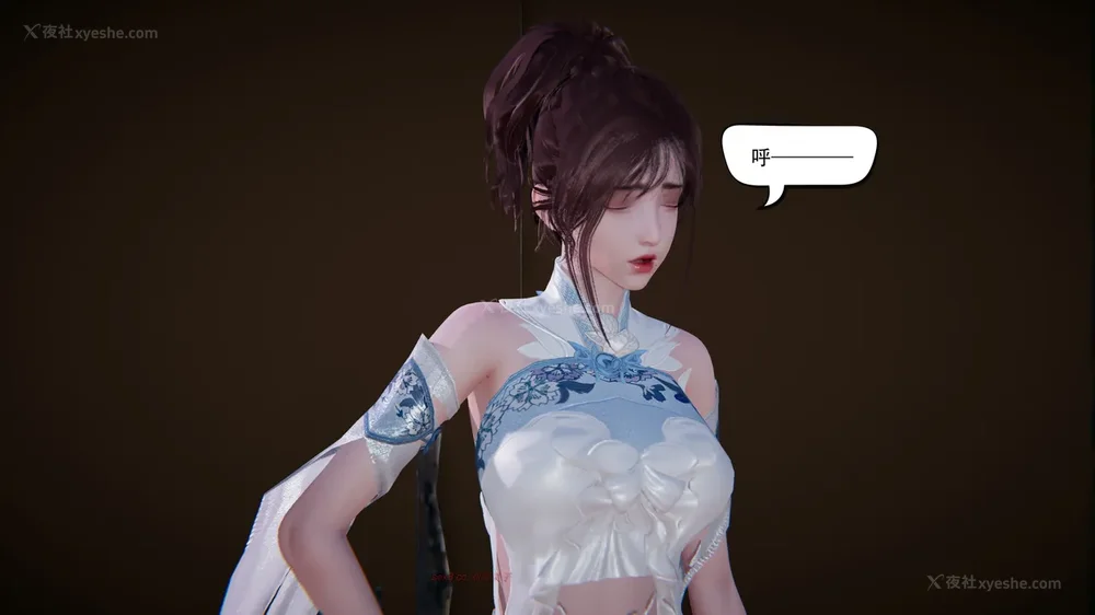 230P - 我真没想欺师灭祖 第1-3章