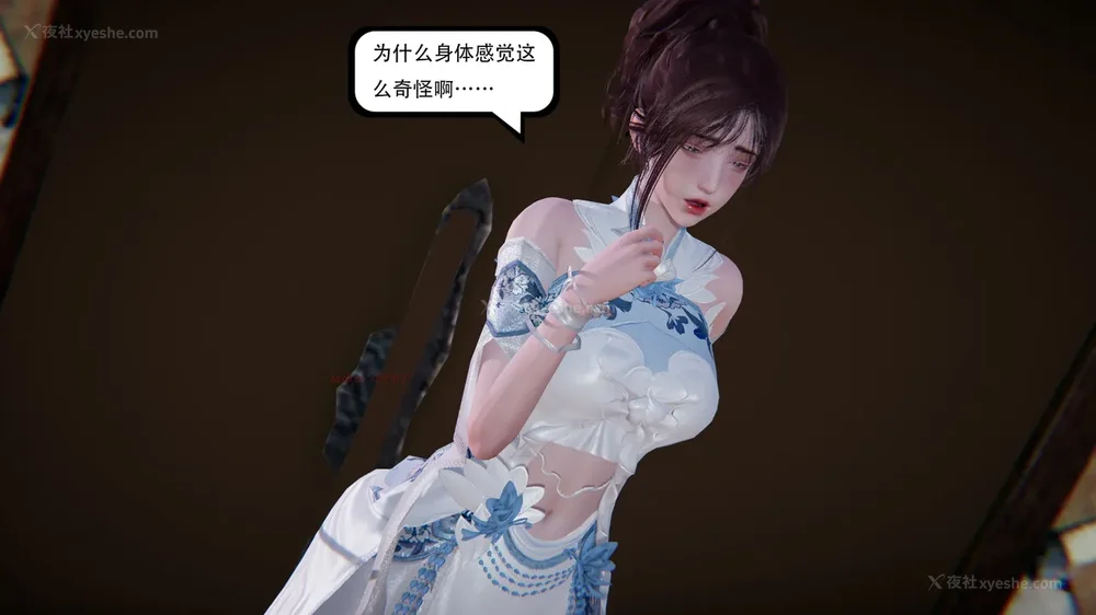 231P - 我真没想欺师灭祖 第1-3章