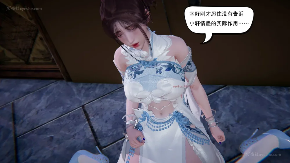 232P - 我真没想欺师灭祖 第1-3章