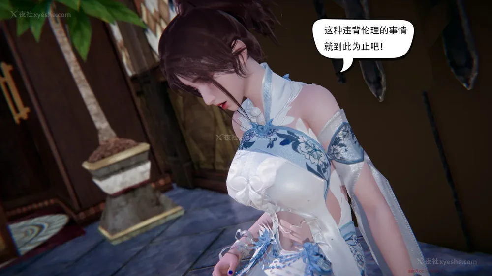 233P - 我真没想欺师灭祖 第1-3章