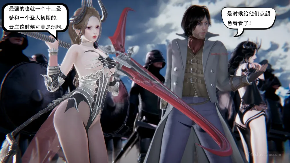 237P - 我真没想欺师灭祖 第1-3章