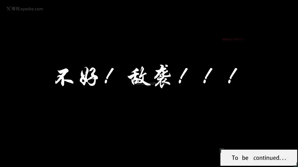 239P - 我真没想欺师灭祖 第1-3章