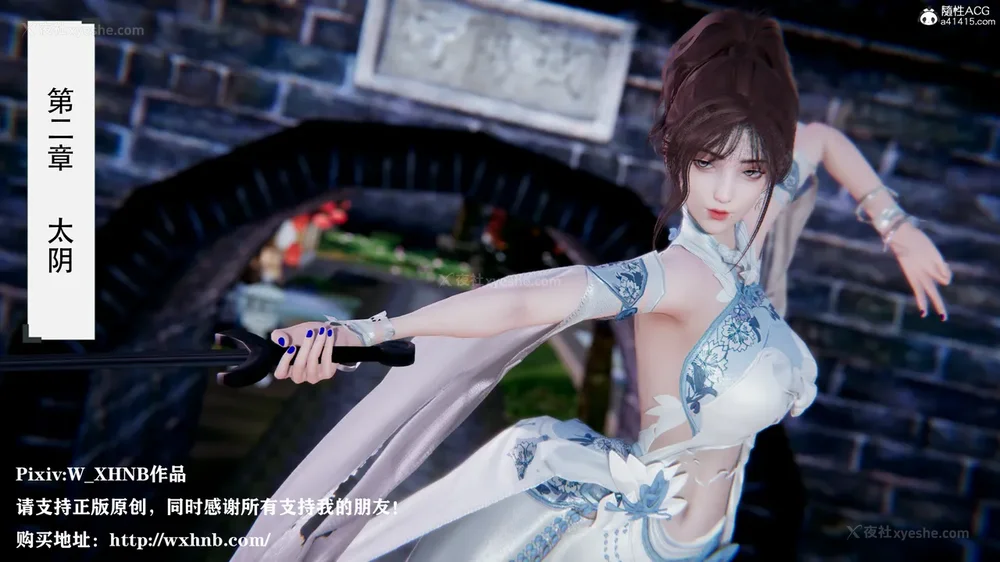 240P - 我真没想欺师灭祖 第1-3章