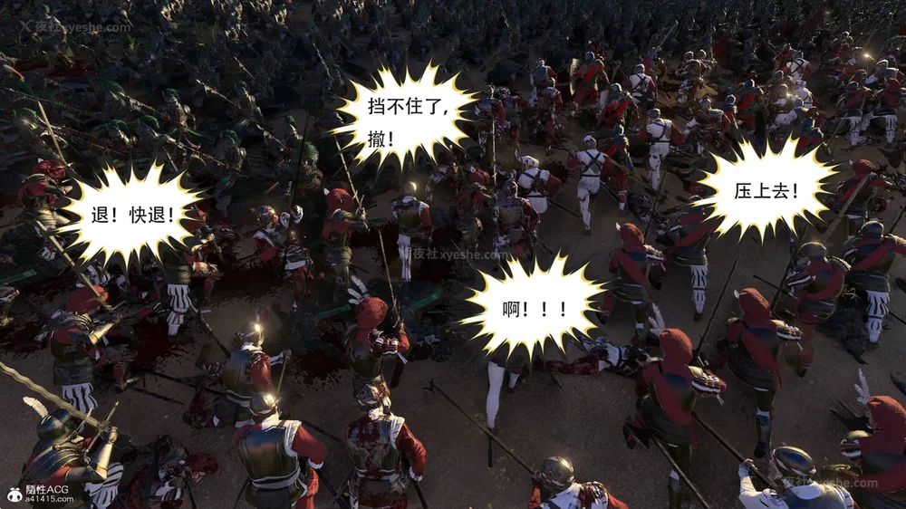 243P - 我真没想欺师灭祖 第1-3章