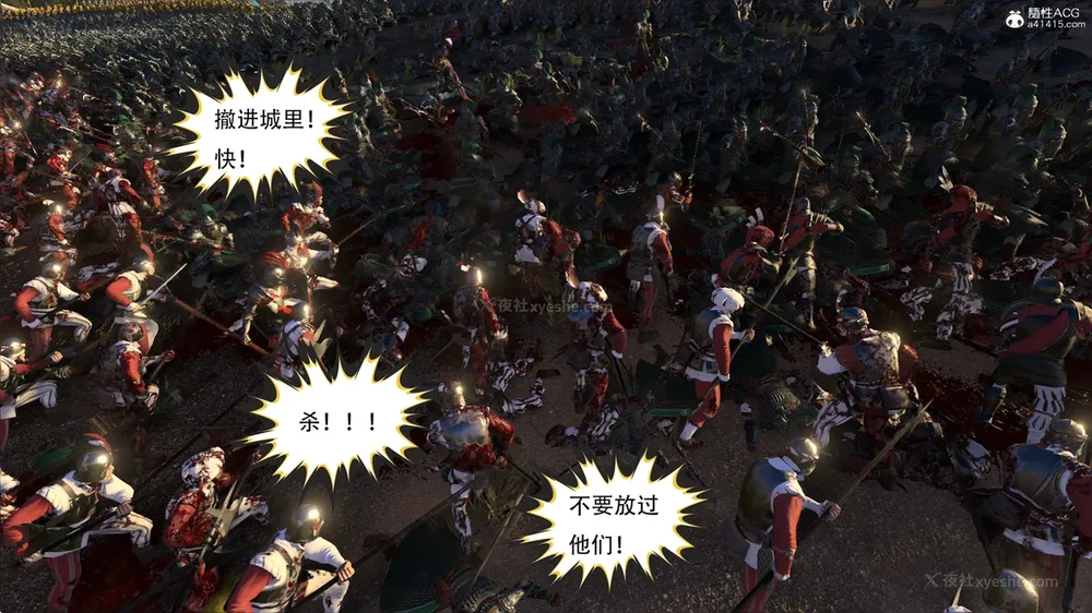 244P - 我真没想欺师灭祖 第1-3章