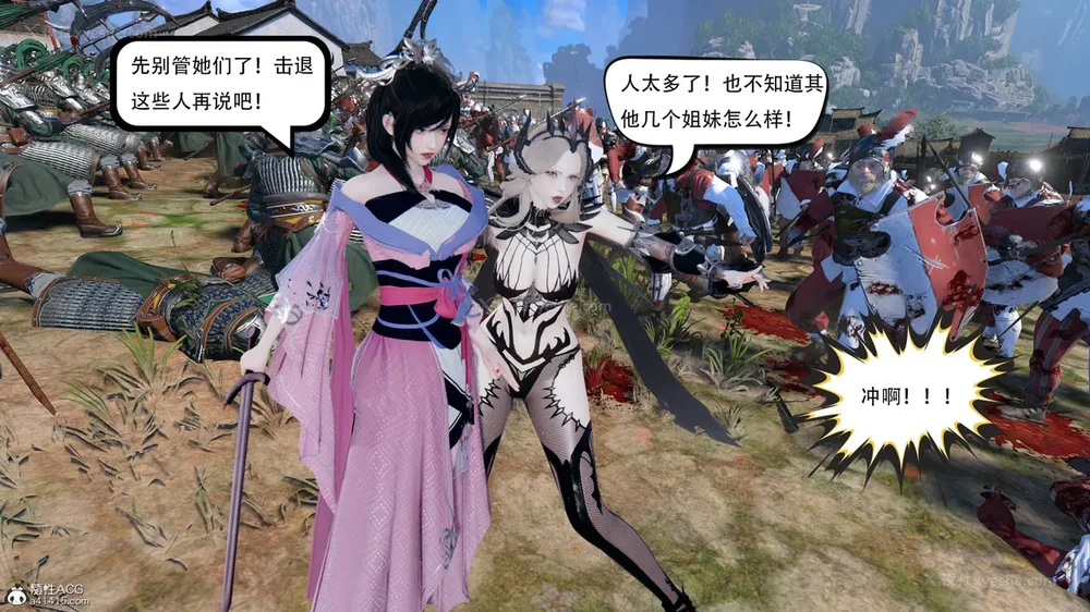 247P - 我真没想欺师灭祖 第1-3章