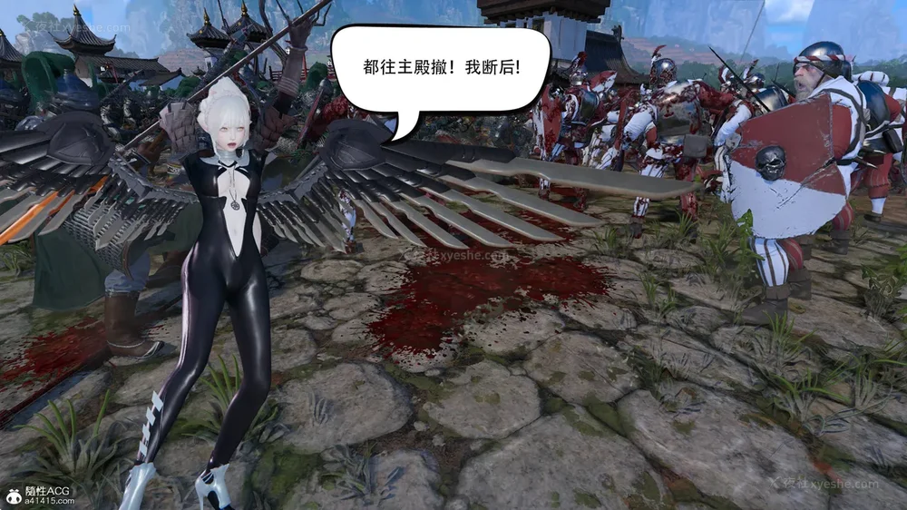 250P - 我真没想欺师灭祖 第1-3章