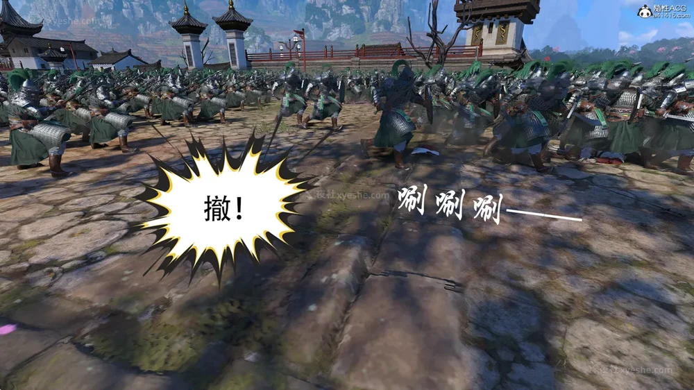 251P - 我真没想欺师灭祖 第1-3章