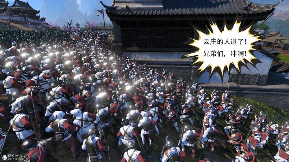 252P - 我真没想欺师灭祖 第1-3章