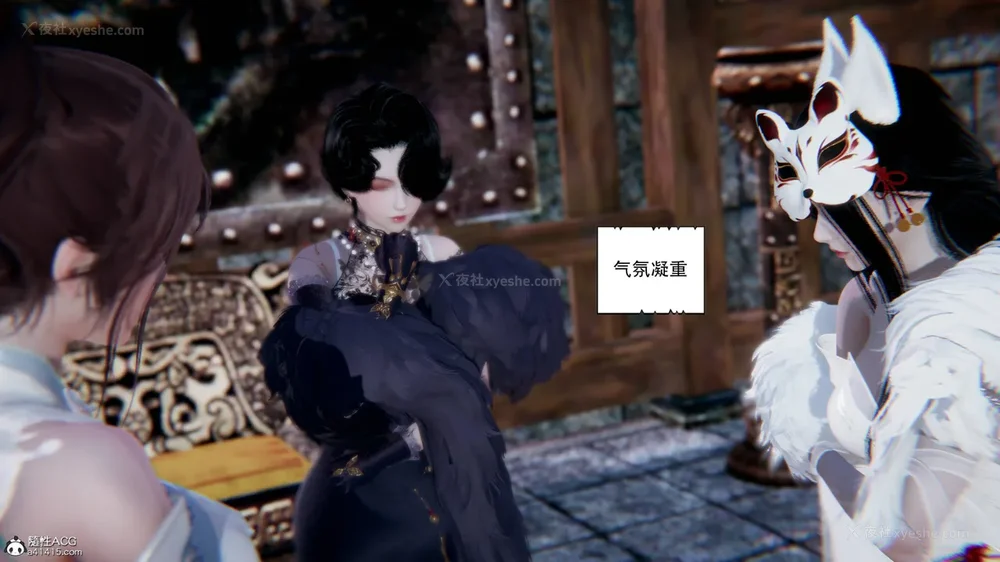 253P - 我真没想欺师灭祖 第1-3章