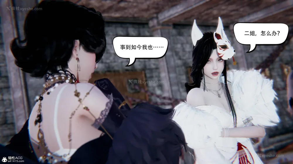 254P - 我真没想欺师灭祖 第1-3章