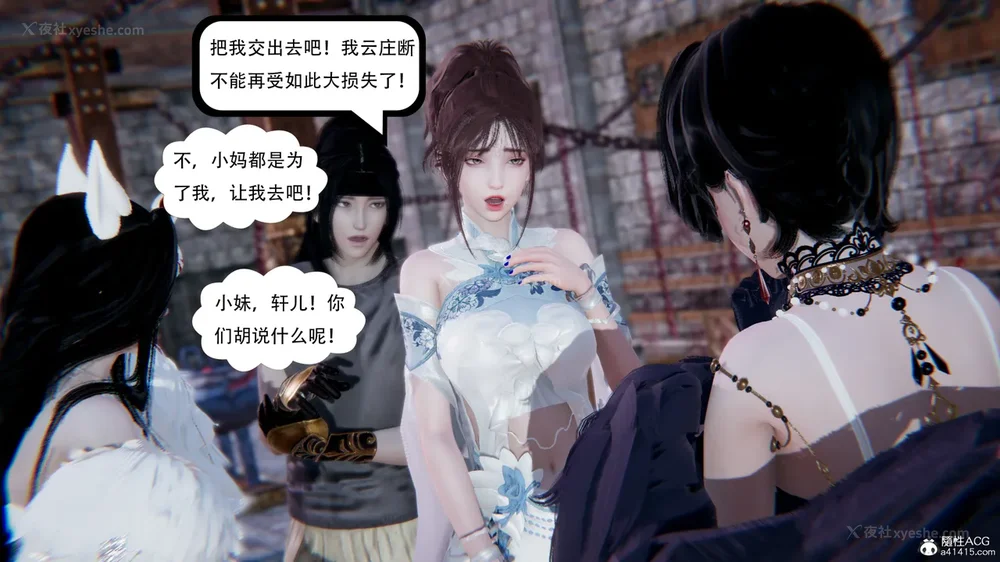 255P - 我真没想欺师灭祖 第1-3章