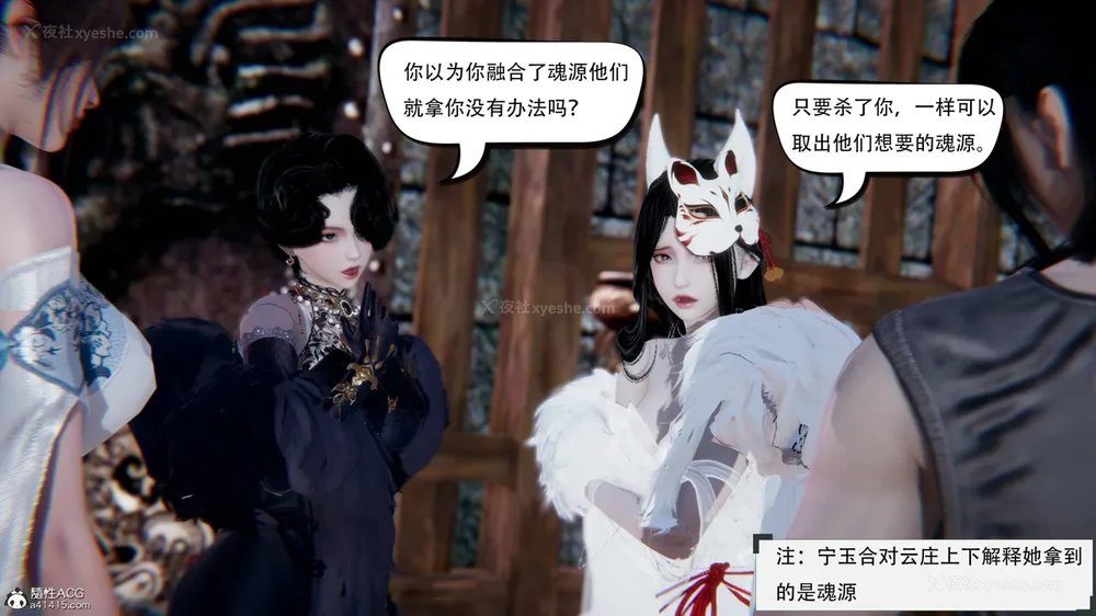 256P - 我真没想欺师灭祖 第1-3章