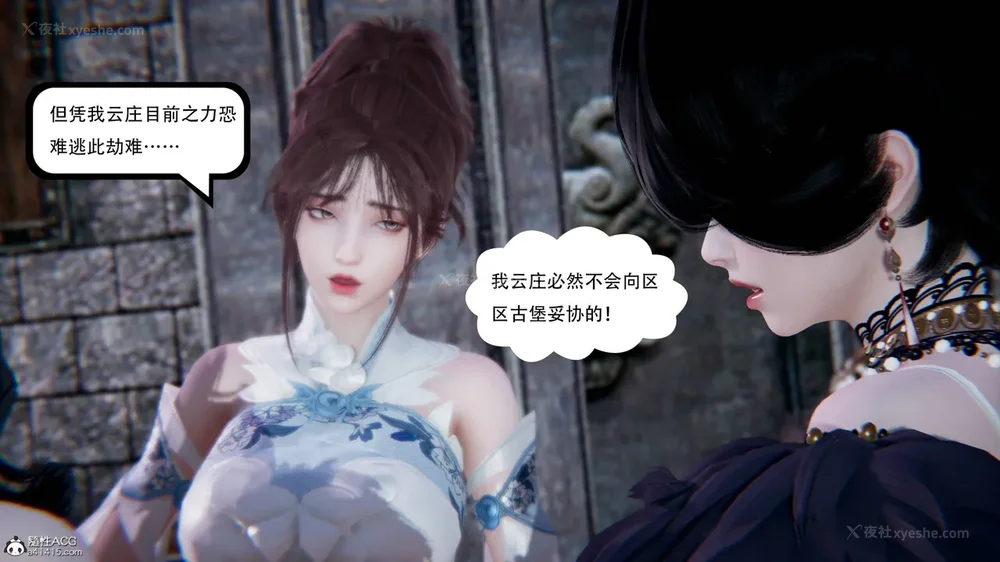 257P - 我真没想欺师灭祖 第1-3章