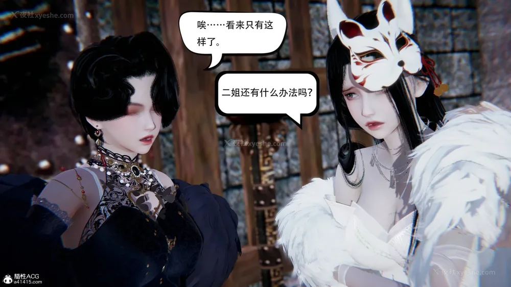 258P - 我真没想欺师灭祖 第1-3章