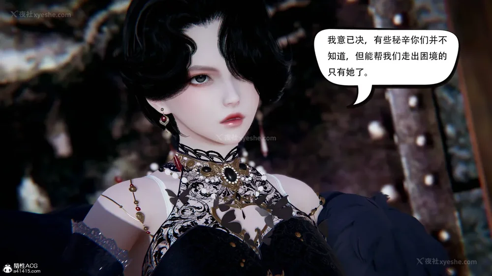 260P - 我真没想欺师灭祖 第1-3章