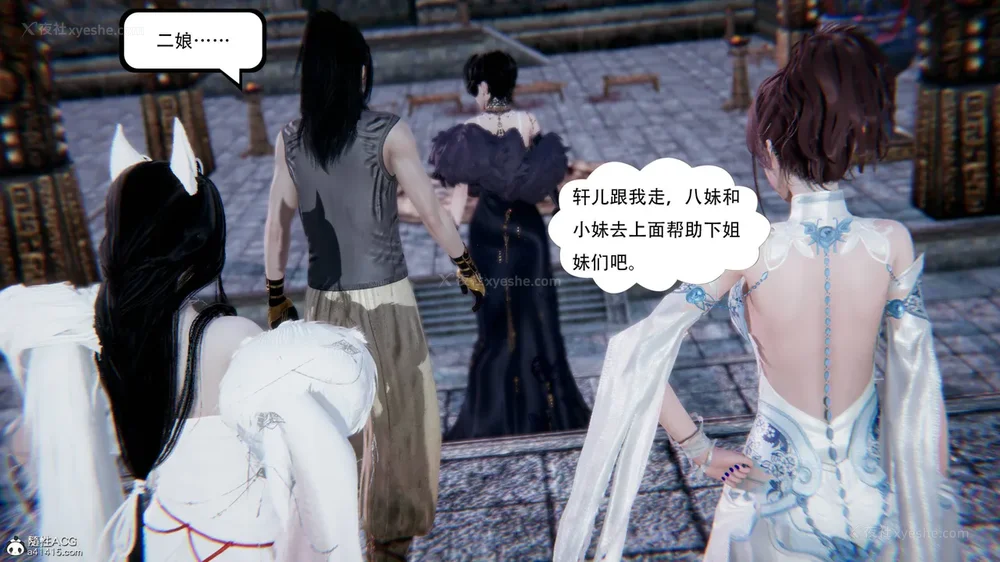 261P - 我真没想欺师灭祖 第1-3章