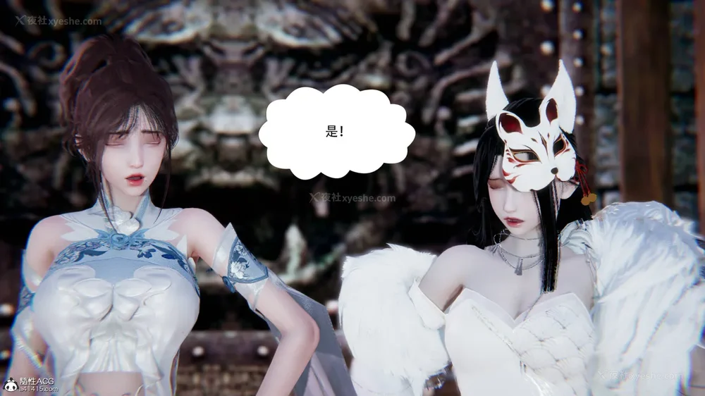 262P - 我真没想欺师灭祖 第1-3章