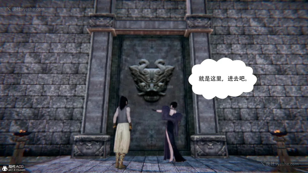 263P - 我真没想欺师灭祖 第1-3章