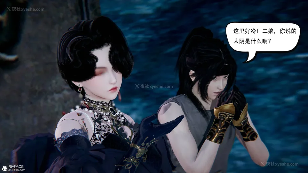 265P - 我真没想欺师灭祖 第1-3章