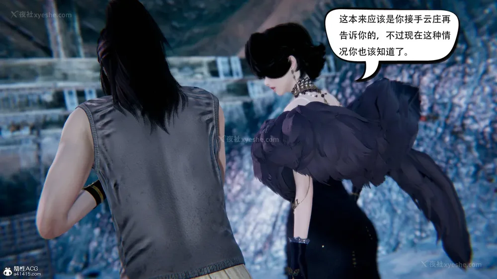 266P - 我真没想欺师灭祖 第1-3章