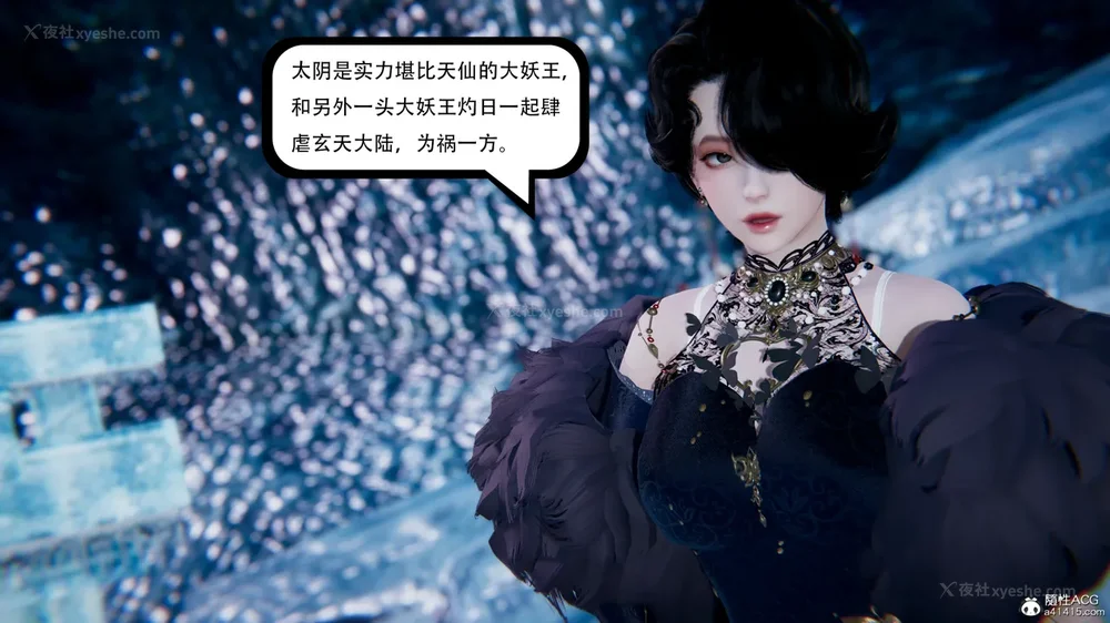 267P - 我真没想欺师灭祖 第1-3章