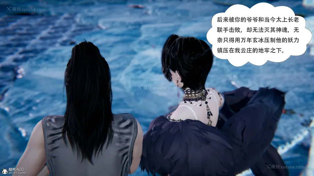 268P - 我真没想欺师灭祖 第1-3章