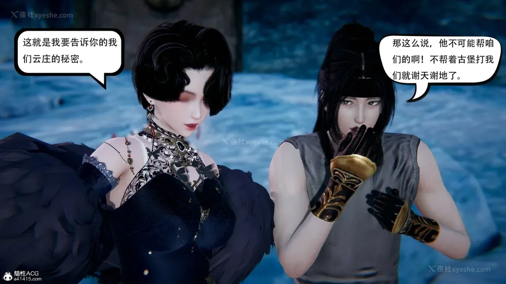 269P - 我真没想欺师灭祖 第1-3章