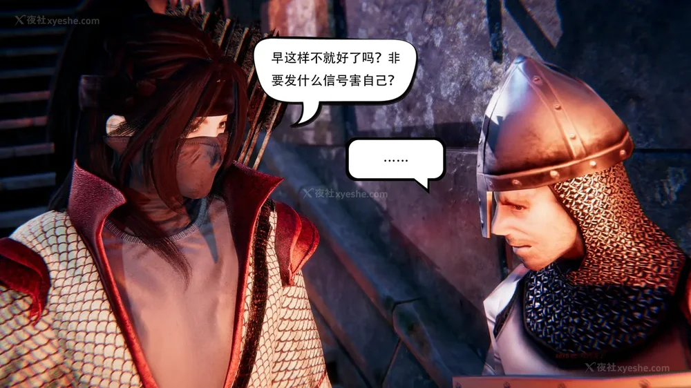 27P - 我真没想欺师灭祖 第1-3章