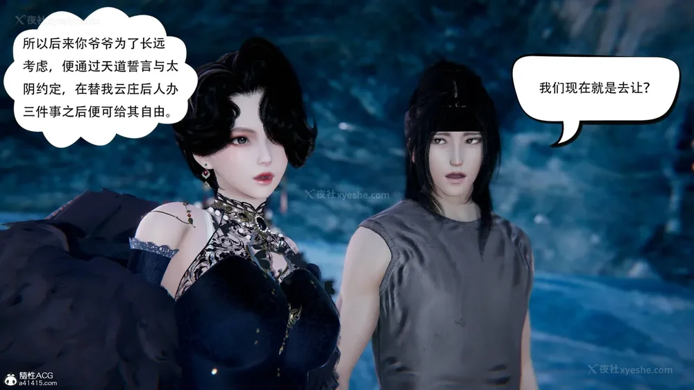 271P - 我真没想欺师灭祖 第1-3章