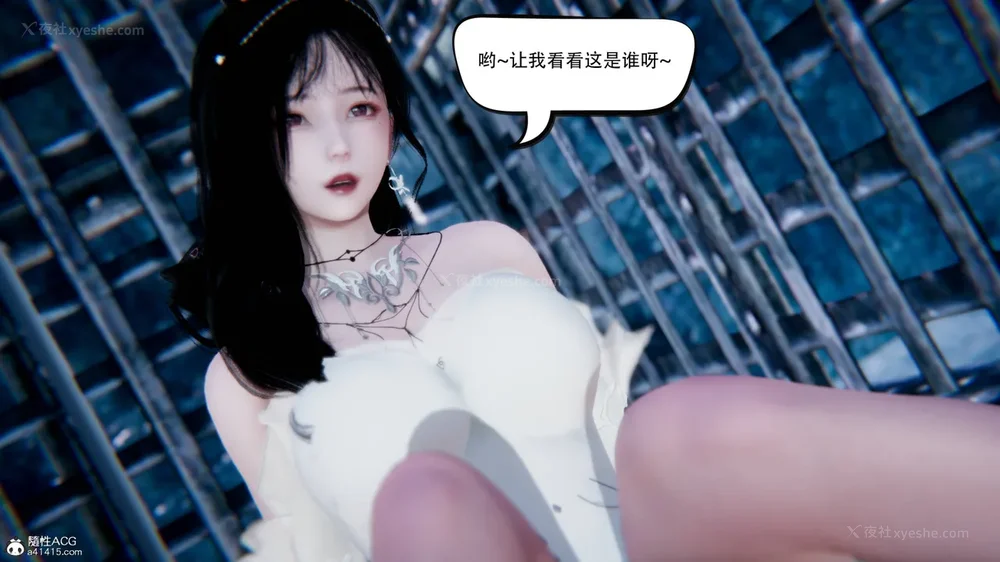 273P - 我真没想欺师灭祖 第1-3章