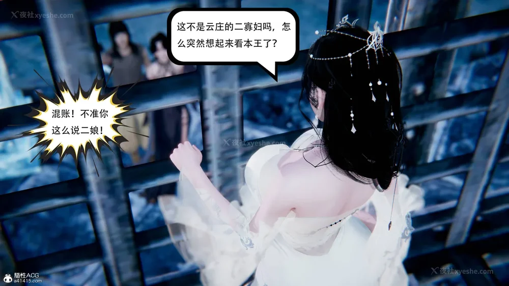 274P - 我真没想欺师灭祖 第1-3章