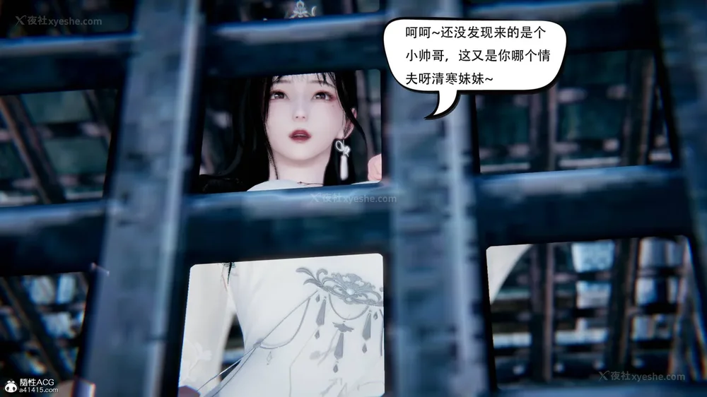 275P - 我真没想欺师灭祖 第1-3章