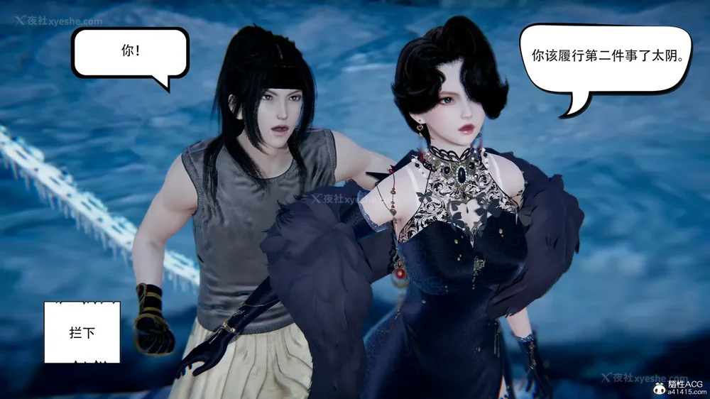 276P - 我真没想欺师灭祖 第1-3章