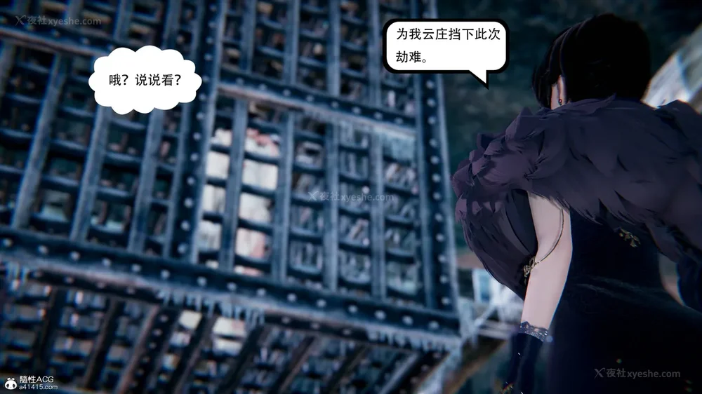 277P - 我真没想欺师灭祖 第1-3章