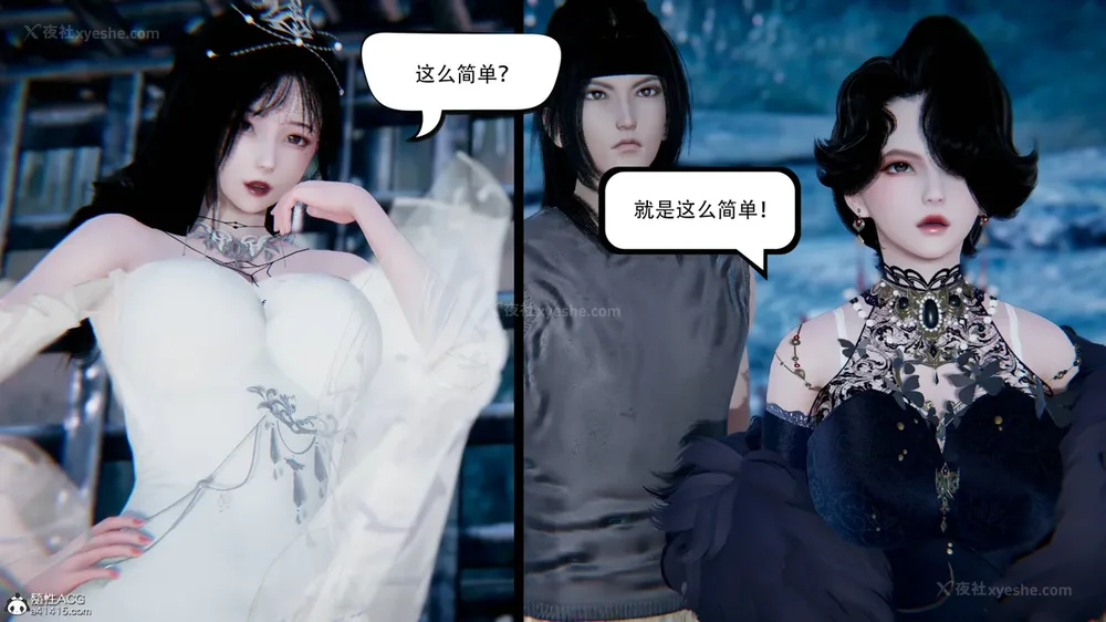 278P - 我真没想欺师灭祖 第1-3章